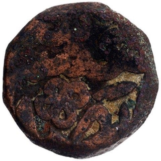 Copper Dam Coin of Akbar of Ajmer Mint.