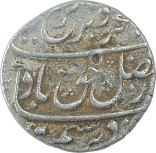 Silver One Rupee Coin of Farrukhsiyar of Surat Mint.