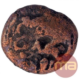 Copper Kasu Coin of Ginge Maratha of Maratha Confederacy.