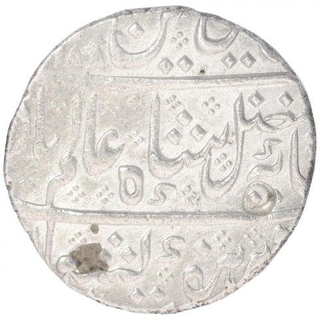 Silver One Rupee Coin of Arkat Mint of Indo French.