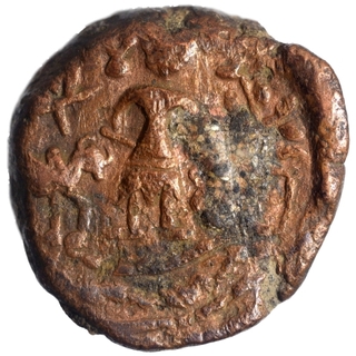 Copper Coin of Ujjaini Region.