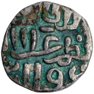 Billon Six Gani Coin of Ala ud din Muhammad of Khilji Dynasty of Delhi Sultanate.