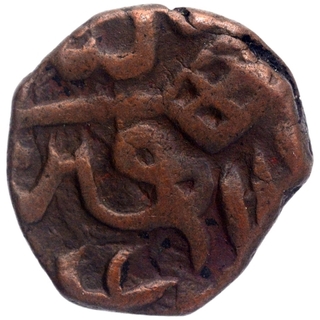 Copper Kaserah Coin of Kashmir Sultanate.