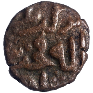 Copper Half Paisa Coin of Fakhr ud din Mubarak Shah of Madura Sultanate.