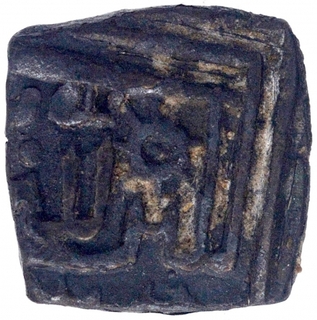 Silver Square One Eighth Tanka Coin of Ghiyath Shah of Malwa Sultanate.