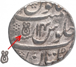 Silver One Rupee Coin of Aurangzeb Alamgir of Multan Mint.