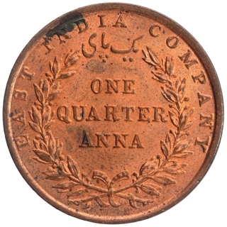 Copper One Quarter Anna Coin of East India Company of Bombay Mint of 1835.