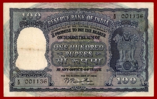 One Hundred Rupees Bank Note Signed by B.Rama Rao of Delhi Circle of 1951.