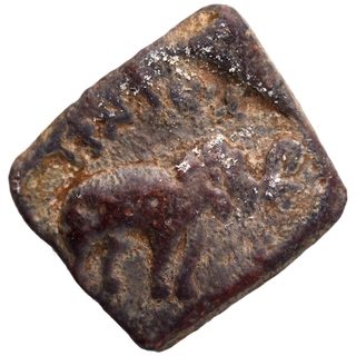 Lead Coin of Satakarni I of Kondapur Region of Satavahanas Dynasty.