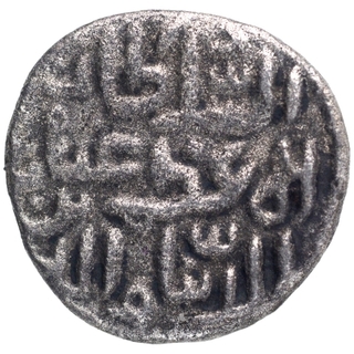 Billon Jital Coin of Ghiyath ud din Muhammad Damghan Shah of Madura Sultanate.