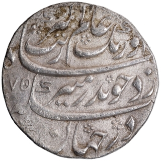 Silver One Rupee Coin of Aurangzeb Alamgir of Surat Mint.