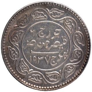 Silver Two and Half Kori Coin of Khengarji III of Bhuj Mint of Kutch State.