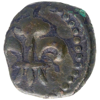 Copper Half Doudou Coin of Pondichery Mint of Indo French.