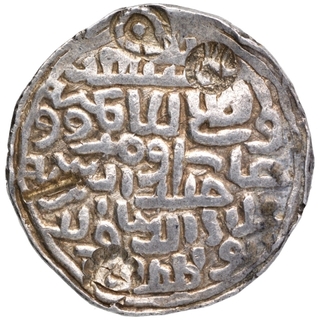 Silver Tanka Coin of Ala ud din Husain of Dar ul Darb Mint of Bengal Sultanate.