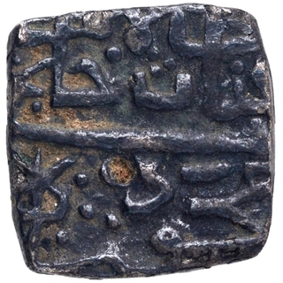 Silver Quarter Tanka Coin of Ghiyath Shah of Malwa Sultanate.