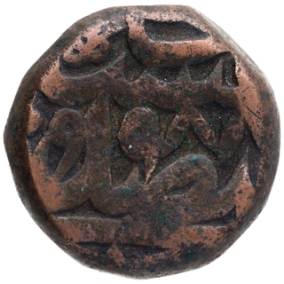 Copper Dam Coin of Akbar of Fathpur Dar ul Sultana Mint.