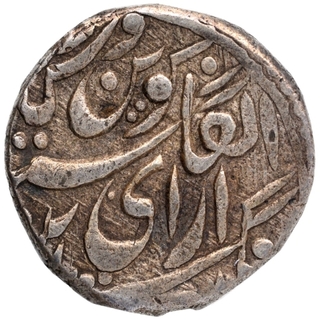 Silver One Rupee Coin of Sardar Singh of Bikaner State.