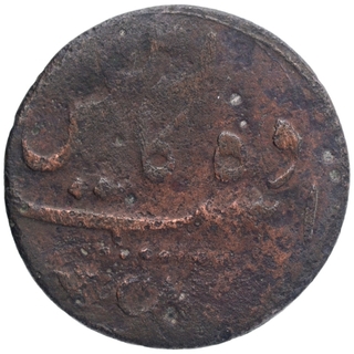 Copper Ten Cash Coin of Madras Presidency.