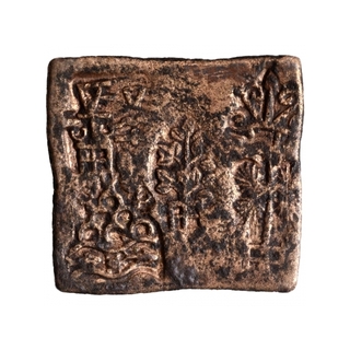 Punch Marked Copper Square Coin of Eran Vidisha Region.