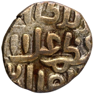 Billon Six Gani Coin of Ala ud din Muhammad of Khilji Dynasty of Delhi Sultanate.