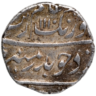 Silver One Rupee Coin of Aurangzeb Alamgir of Surat Mint.