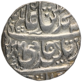 Silver One Rupee Coin of Ahmadnagar Farrukhabad Mint of Farrukhabad.