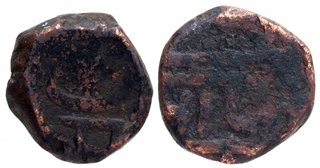 Copper Paisa Coins of Chhatrapati Shivaji Maharaj of Maratha Confederacy.