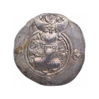 Silver Drachma Coin of Khusro II of Arab Sassanian of Persia.