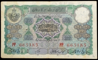 Five Rupees Note signed by Zahid Hussian of 1939 of Hyderabad State.