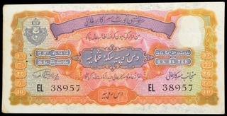 Rare Hyderabad State Ten Rupees Note signed by Mehadi Yar Jung of 1939.