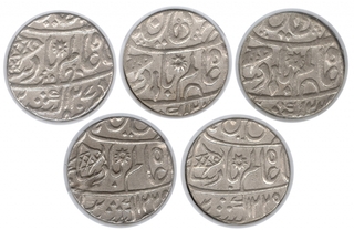 Lot of Five Different Varieties Silver Rupee Coins of Muhammadabad Banaras Mint of Bengal Presidency.