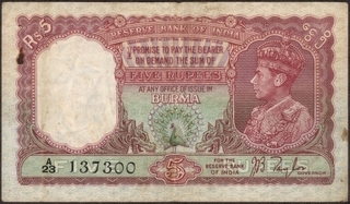 Five Rupees Bank Note of King George VI of Burma Issue of 1938.