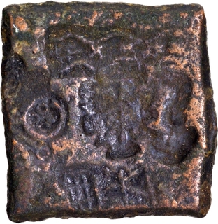 Copper Square Coin of Eran Vidisha Region of Punch Marked type.