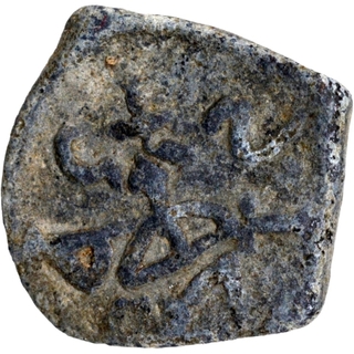 Lead Coins of Kuras of Kolhapur of Vasisthiputra Vilivayakura.