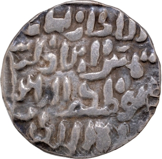 Al Balad Firuzabad Mint Silver Tanka Coin of Shams ud din Ilyas of Bengal Sultanate.