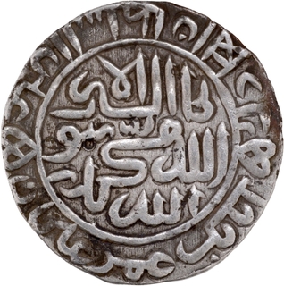 Mintless Bengal type Silver Rupee AH 954 Coin of Islam Shah of Dehli Sultanat.