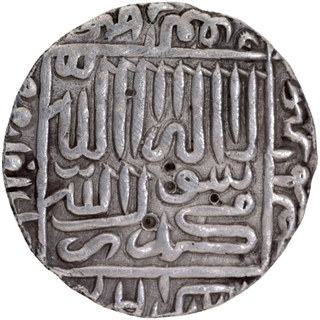 Delhi Sultanate Islam Shah Suri Silver Rupee Coin with Hijri year 954.