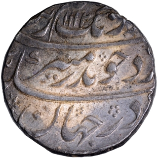 Khujista Bunyad (Aurangabad) Complete Mint Silver Rupee Coin of Aurangzeb Alamgir.