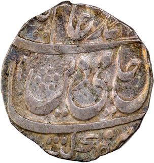  Date & RY Unlisted Nasrullanagar Mint Silver Rupee AH (118)4 /12 RY Coin of Rohilkhand. 