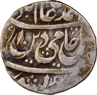 Shah Alam II Bareli Mint Silver Rupee AH 1191/18 RY Coin of Awadh State.