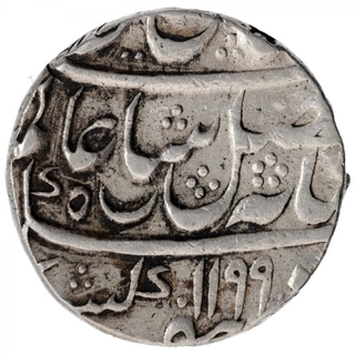  Murshidabad Mint Silver Rupee AH 1199 /19 RY Coin of Bengal Presidency.