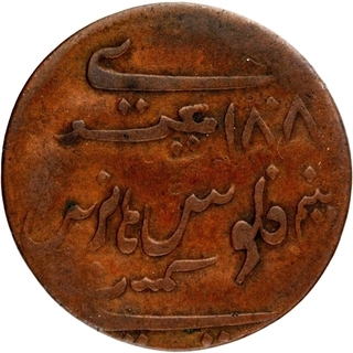 1808 date Copper Half Dub 1808 Coin of Madras Presidency.