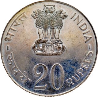 Twenty Rupees Silver UNC Coin of Grow More Food -FAO of 1973.