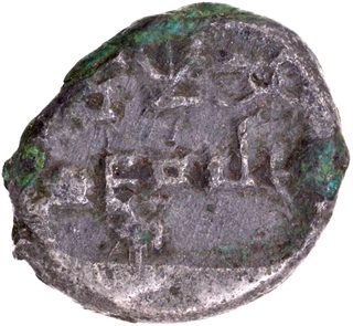 Alloyed Copper Coin of Yajnabala of Panchala Dynasty of Monarchical Coinage.