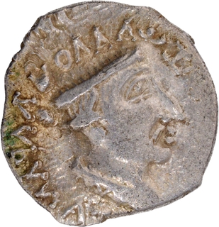 Nahapana Silver Drachma Coin of Western Kshatrapas.