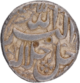 Lahore Mint Silver Rupee Elahi 46 Month Tir Coin of Akbar.