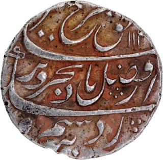 Mughal Empire Farrukhsiyar Silver Rupee Coin Farrukhabad Mint with 8 Regnal Year.