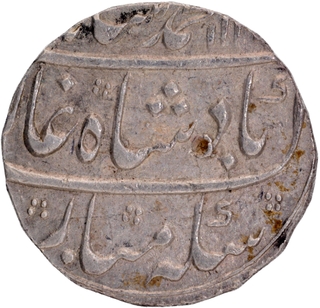 Mughal Empire Muhammad Shah Itawa Mint Silver Rupee with Hijri year 11xx/8 RY.