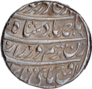  Lahore Dar-ul-Saltana Mint Silver Rupee 11 RY Coin of Ahmad Shah of Durrani Dynasty.