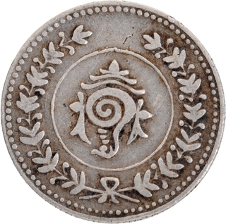 Sree Moolam Tirunal Rama Varma VI Silver Fanam ME 1099 Coin of Travancore.